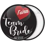 K&omicron;&nu;&kappa;ά&rho;&delta;&alpha; bachelorette Team Bride Heart font &mu;&alpha;ύ&rho;&eta;