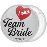 Kονκάρδα bachelorette Team Bride Heart γκρι