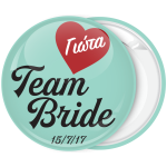 Kονκάρδα bachelorette Team Bride Heart πράσινη