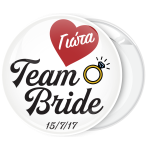 Kονκάρδα bachelorette Team Bride Heart Ring λευκή