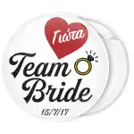 K&omicron;&nu;&kappa;ά&rho;&delta;&alpha; bachelorette Team Bride Heart Ring &lambda;&epsilon;&upsilon;&kappa;ή