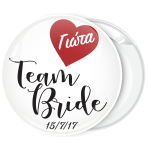 Kονκάρδα bachelorette Team Bride Heart λευκή