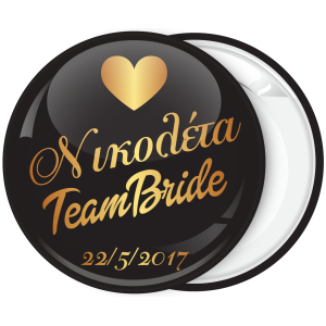 Μαύρη Kονκάρδα bachelorette The Bride χρυσή κολεξιόν