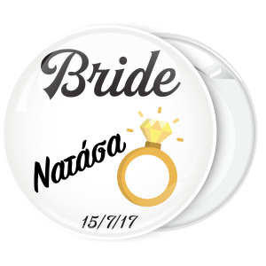 Kονκάρδα bachelorette The Bride Ring λευκή