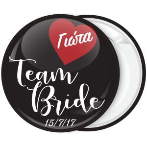Kονκάρδα bachelorette Team Bride Heart font μαύρη