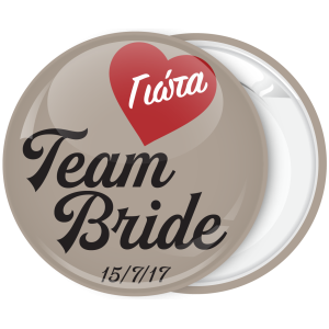Kονκάρδα bachelorette Team Bride Heart μπεζ