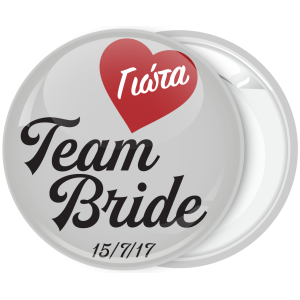 Kονκάρδα bachelorette Team Bride Heart γκρι