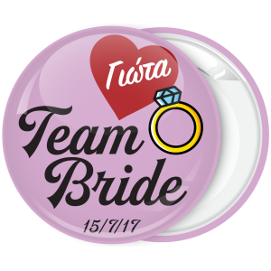 Kονκάρδα bachelorette Team Bride Heart Ring ροζ