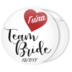 Kονκάρδα bachelorette Team Bride Heart λευκή