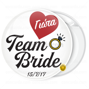 Kονκάρδα bachelorette Team Bride Heart Ring λευκή