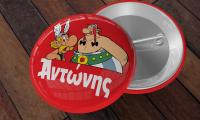 Κονκάρδα Asterix μαρτυρικό βάπτισης