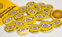 Κονκάρδες Minions