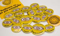 Κονκάρδες παιδικού πάρτυ Minions