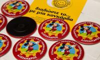 Κονκάρδες παιδικού πάρτυ Mickey μαγνήτης