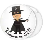 Zorro pin badge button