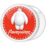 Baymax Big Hero 6 badge button
