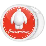 &Kappa;&omicron;&nu;&kappa;ά&rho;&delta;&alpha; Baymax Big Hero 6