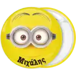 &Kappa;&omicron;&nu;&kappa;ά&rho;&delta;&alpha; Minion