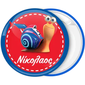 &Kappa;&omicron;&nu;&kappa;ά&rho;&delta;&alpha; Tubro &sigma;&alpha;&lambda;&iota;&gamma;&kappa;ά&rho;&iota; &kappa;ό&kappa;&kappa;&iota;&nu;&eta; 