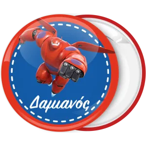 &Kappa;&omicron;&nu;&kappa;ά&rho;&delta;&alpha; Baymax &pi;&tau;ή&sigma;&eta;