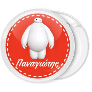 &Kappa;&omicron;&nu;&kappa;ά&rho;&delta;&alpha; Baymax Big Hero 6