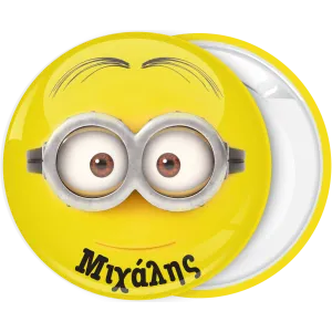&Kappa;&omicron;&nu;&kappa;ά&rho;&delta;&alpha; Minion