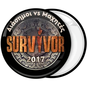 &Kappa;&omicron;&nu;&kappa;ά&rho;&delta;&alpha; Survivor &Delta;&iota;ά&sigma;&eta;&mu;&omicron;&iota; VS &Mu;&alpha;&chi;&eta;&tau;έ&sigmaf;