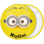 Κονκάρδα Minion