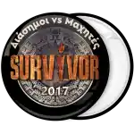 &Kappa;&omicron;&nu;&kappa;ά&rho;&delta;&alpha; Survivor &Delta;&iota;ά&sigma;&eta;&mu;&omicron;&iota; VS &Mu;&alpha;&chi;&eta;&tau;έ&sigmaf;