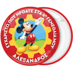 Κονκάρδα Mickey Mouse κιμωλία ελληνικά