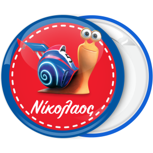 Κονκάρδα Tubro σαλιγκάρι κόκκινη 
