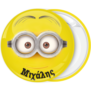 Κονκάρδα Minion