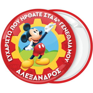 Κονκάρδα Mickey Mouse κιμωλία ελληνικά