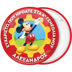 &Kappa;&omicron;&nu;&kappa;ά&rho;&delta;&alpha; Mickey Mouse &kappa;&iota;&mu;&omega;&lambda;ί&alpha; &epsilon;&lambda;&lambda;&eta;&nu;&iota;&kappa;ά
