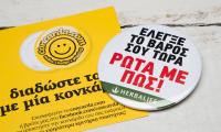 Kονκάρδες Herbalife έλεγξε το βάρος σου