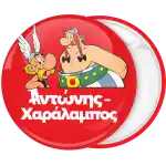 Asterix & Obelix badge button red