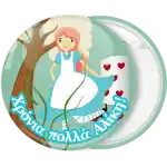 Alice in Wonderland forest pin badge button