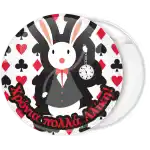 &Kappa;&omicron;&nu;&kappa;ά&rho;&delta;&alpha; White Rabbit clock pattern &Alpha;&lambda;ί&kappa;&eta; &sigma;&tau;&eta; &chi;ώ&rho;&alpha; &tau;&omega;&nu; &theta;&alpha;&upsilon;&mu;ά&tau;&omega;&nu;