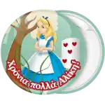 &Kappa;&omicron;&nu;&kappa;ά&rho;&delta;&alpha; &Eta; &Alpha;&lambda;&iota;&kappa;ή &sigma;&tau;&eta; &chi;ώ&rho;&alpha; &tau;&omega;&nu; &theta;&alpha;&upsilon;&mu;ά&tau;&omega;&nu; &delta;ά&sigma;&omicron;&sigmaf; &tau;&rho;&alpha;&pi;&omicron;&upsilon;&lambda;ό&chi;&alpha;&rho;&tau;&omicron;