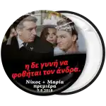 &Eta; &delta;&epsilon; &gamma;&upsilon;&nu;ή &nu;&alpha; &phi;&omicron;&beta;ά&tau;&alpha;&iota; &tau;&omicron;&nu; ά&nu;&delta;&rho;&alpha; &kappa;&omicron;&nu;&kappa;ά&rho;&delta;&alpha; &gamma;ά&mu;&omicron;&upsilon; &mu;&epsilon; &tau;&omicron; &zeta;&epsilon;&upsilon;&gamma;ά&rho;&iota;