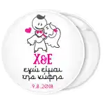 &Kappa;&omicron;&nu;&kappa;ά&rho;&delta;&alpha; &Epsilon;&gamma;ώ &epsilon;ί&mu;&alpha;&iota; &tau;&eta;&sigmaf; &nu;ύ&phi;&eta;&sigmaf; 