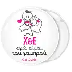 &Kappa;&omicron;&nu;&kappa;ά&rho;&delta;&alpha; &Epsilon;&gamma;ώ &epsilon;ί&mu;&alpha;&iota; &tau;o&upsilon; &gamma;&alpha;&mu;&pi;&rho;&omicron;ύ