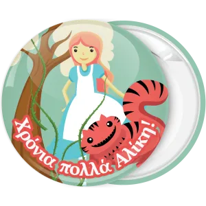 &Kappa;&omicron;&nu;&kappa;ά&rho;&delta;&alpha; &Eta; &Alpha;&lambda;&iota;&kappa;ή &sigma;&tau;&eta; &chi;ώ&rho;&alpha; &tau;&omega;&nu; &theta;&alpha;&upsilon;&mu;ά&tau;&omega;&nu; &delta;ά&sigma;&omicron;&sigmaf; &gamma;&alpha;&tau;&omicron;ύ&lambda;&alpha;