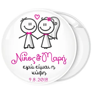 &Kappa;&omicron;&nu;&kappa;ά&rho;&delta;&alpha; &Epsilon;&gamma;ώ &epsilon;ί&mu;&alpha;&iota; &eta; &nu;ύ&phi;&eta; cartoon &lambda;&epsilon;&upsilon;&kappa;ή 