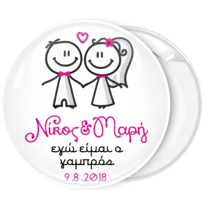 &Kappa;&omicron;&nu;&kappa;ά&rho;&delta;&alpha; &Epsilon;&gamma;ώ &epsilon;ί&mu;&alpha;&iota; o &gamma;&alpha;&mu;&pi;&rho;ό&sigmaf; cartoon &lambda;&epsilon;&upsilon;&kappa;ή 