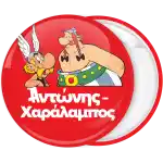 &Kappa;&omicron;&nu;&kappa;ά&rho;&delta;&alpha; Asterix & Ovelix &kappa;ό&kappa;&kappa;&iota;&nu;&eta;