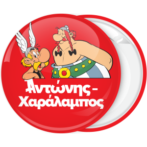 Κονκάρδα Asterix & Ovelix κόκκινη