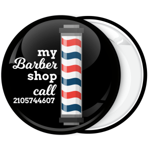 Κονκάρδα my barber shop pole