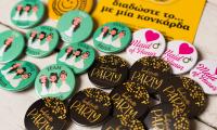 Κονκάρδες bachelorette διάφορα σχέδια