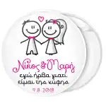 &Kappa;&omicron;&nu;&kappa;ά&rho;&delta;&alpha; &Epsilon;&gamma;ώ ή&rho;&theta;&alpha; &gamma;&iota;&alpha;&tau;ί &epsilon;ί&mu;&alpha;&iota; &tau;&eta;&sigmaf; &nu;ύ&phi;&eta;&sigmaf; cartoon &lambda;&epsilon;&upsilon;&kappa;ή